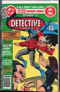 Detective Comics #490 (1980) Batman