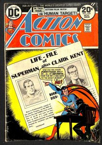 Action Comics #429 (1973)