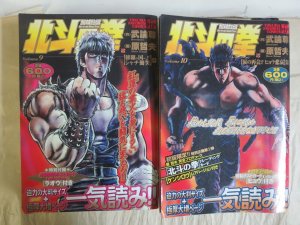 Fist of the North Star Hokuto no Ken Manga vol 9 + 10 Lot Tokuma Favorite Comics