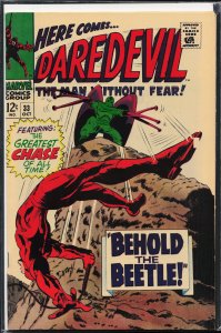 Daredevil #33 (1967) Daredevil