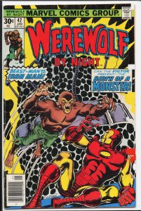 Werewolf by Night #42 (1977) Werewolf by Night