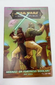 Star Wars: Darth Vader #49 Sprouse Cover (2024)