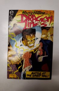Dragon Lines #2 (1993) NM Epic Comic Book J698