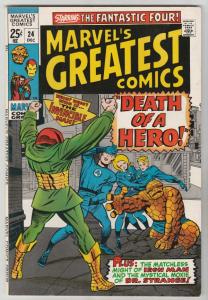 Marvel's Greatest Comics #24 (Dec-69) NM- High-Grade Fantastic Four, Captain ...