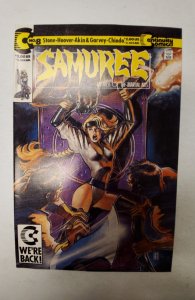 Samuree #8 (1990) NM Continuity Comic Book J691