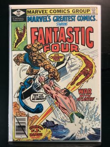 Marvel's Greatest Comics #83 (1979)