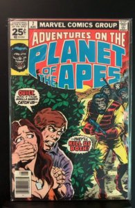 Adventures on the Planet of the Apes #7 (1976)