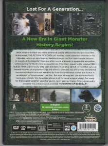 Godzilla 1984 Japanese Edition DVD