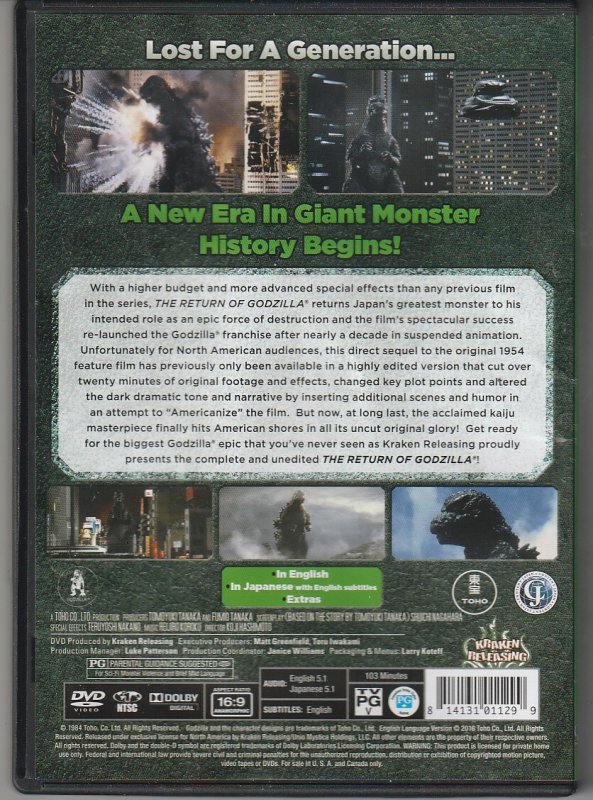 Godzilla 1984 Japanese Edition DVD