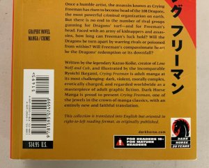 Crying Freeman Vol. 5 2007 Paperback Kazuo Koike 