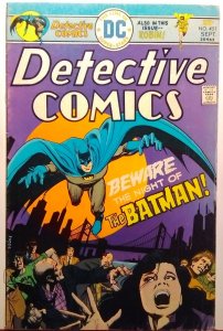 Batman Detective Comics #451 (1975)