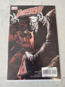 Daredevil #91 (2007)