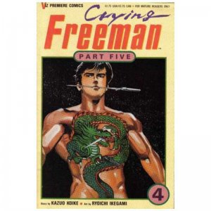 Crying Freeman Part 5 Four #4 Viz Premiere Comics 1993 (VF)