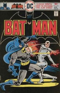 Batman (1940 series)  #274, Fine+ (Stock photo)