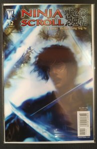 Ninja Scroll #12 (2007)