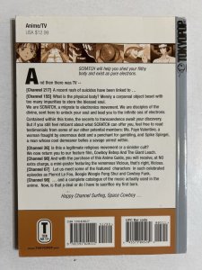 Cowboy Bebop Anime Guide #5 Tokyopop