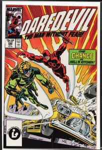 Daredevil #246 (1987) Daredevil