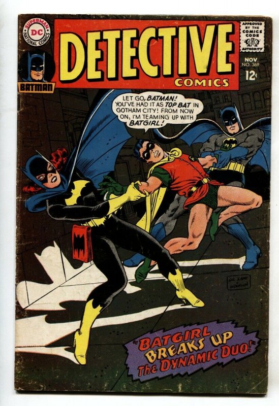 DETECTIVE #369 comic book-DC-BATGIRL-1967 VG