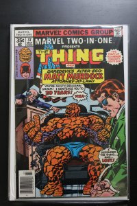 Marvel Two-in-One #37 (1978)