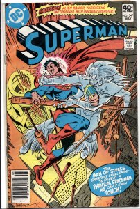 Superman #347 (1980) Superman