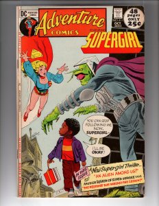 Adventure Comics #411 (1971)  / NSC•NCA11