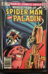 Marvel Team-Up #108 (1981)