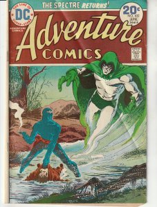 Adventure Comics #432 (1974)