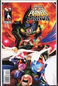 Battle of the Planets: Manga #3 (2004)