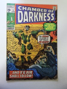 Chamber of Darkness #5 (1970) VG+ Condition centerfold detached at 1 staple