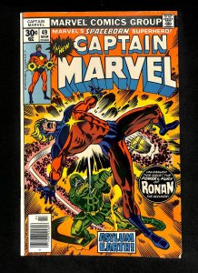 Captain Marvel (1968) #49
