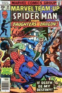 Marvel Team-Up (1972 series) #64, NM- (Stock photo)