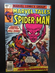 Marvel Tales #115 (1980)
