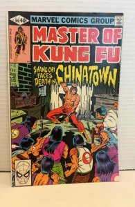 Master of Kung Fu #90 (1980)