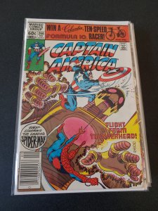 Captain America #266 (1982)