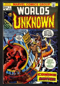 Worlds Unknown #1 (1973)
