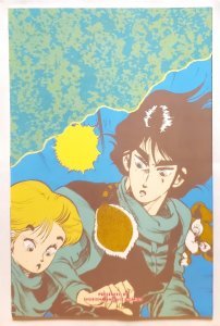 Baoh #2 (1989, Viz) 9.0 VF/NM