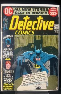 Detective Comics #426 (1972)