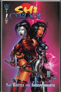 Shi/Cyblade (1995)