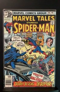 Marvel Tales #96 (1978)