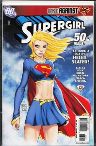 Supergirl #50 (2010) Supergirl