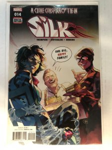 Silk #14 (2017)