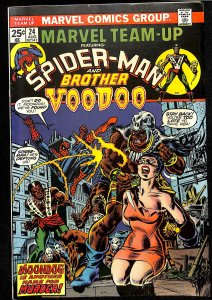 Marvel Team-Up #24 (1974)