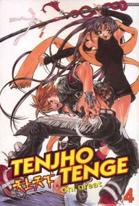 Tenjho Tenge #4 VF/NM ; CMX | Oh! Great with poster