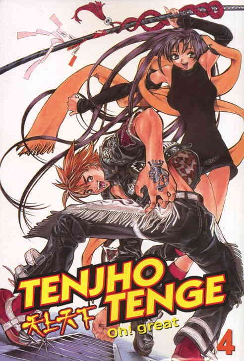 Tenjho Tenge #4 VF/NM ; CMX | Oh! Great with poster | Graphic