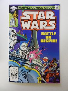 Star Wars #57 (1982) VF condition