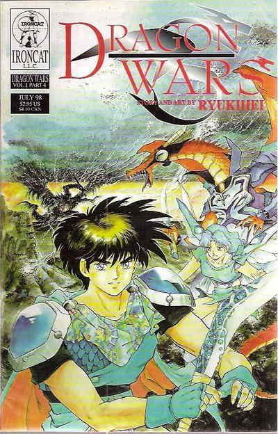 Dragon Wars, The #4 VF/NM; Ironcat | save on shipping - details inside