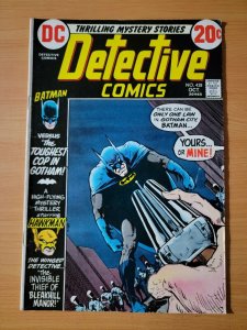 Detective Comics #428 ~ VERY FINE VF ~ 1972 DC Comics