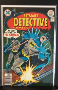 Detective Comics #467 (1977)