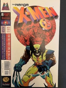 X-Men: The Manga #1 (1998) - NM