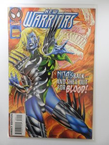 The New Warriors #65 (1995)